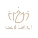 اوراق الريف - مكة - العوالي